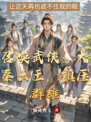 大秦召唤流