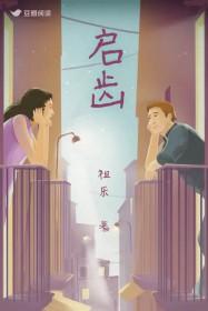 龋齿
