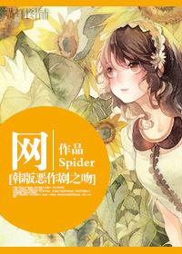 韩版恶作剧之吻网络版7