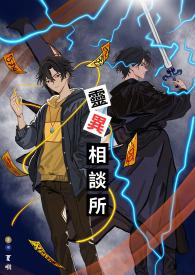 灵异巧合