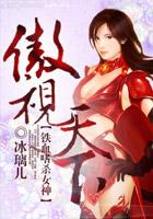 铁血杀神免费阅读全文铁血杀神第320章 铁血杀神免费阅读全文铁血杀神第320章