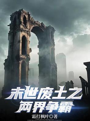 末世废土游戏攻略