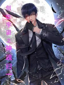 创世神copy