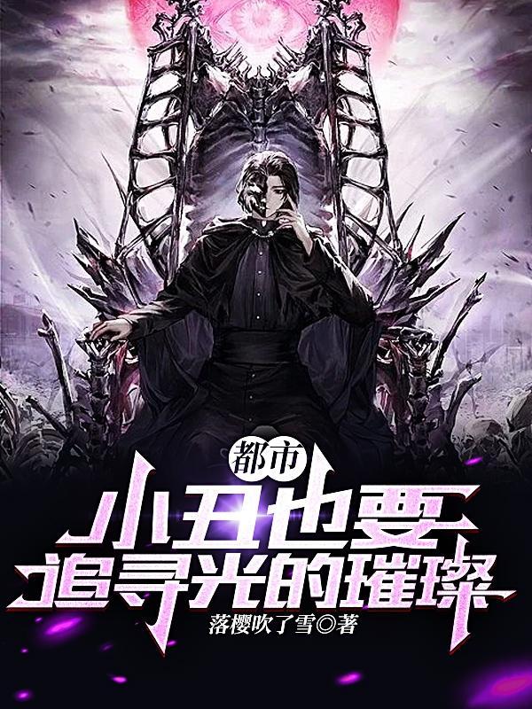 小丑即兴