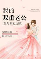 爱与痛的边缘gl免费阅读 爱与痛的边缘gl免费阅读