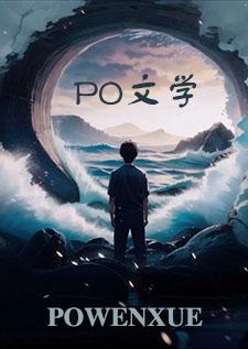 艾娃最后结局