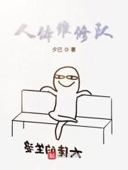 人体秤坏了怎么维修