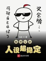 我师父表情包 我师父表情包