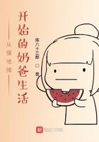 从摆地摊开始的奶爸生活笔趣阁 从摆地摊开始的奶爸生活笔趣阁