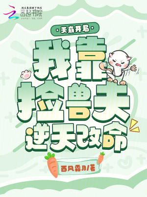 末世之黑暗纪元 作者天地一瞬
