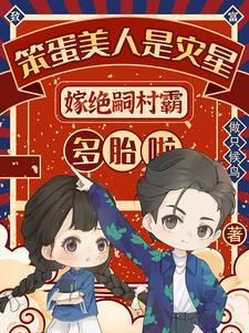 苟修仙
