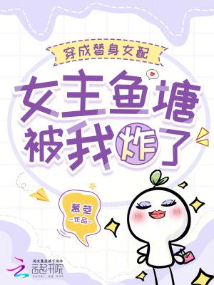 仙人已逝是成语吗